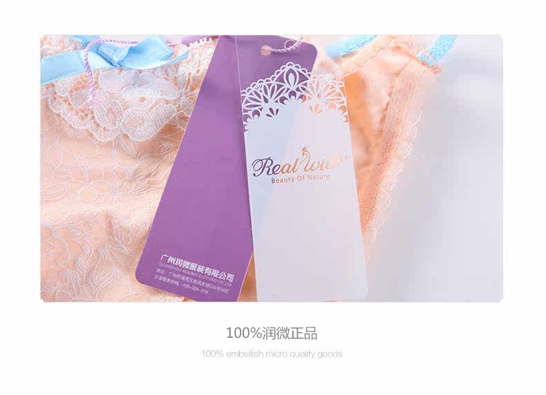 Slip jeunesse REALWILL en coton - Ref 666132 Image 12