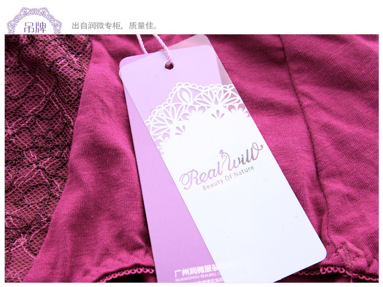 Slip REALWILL - Ref 666289 Image 16