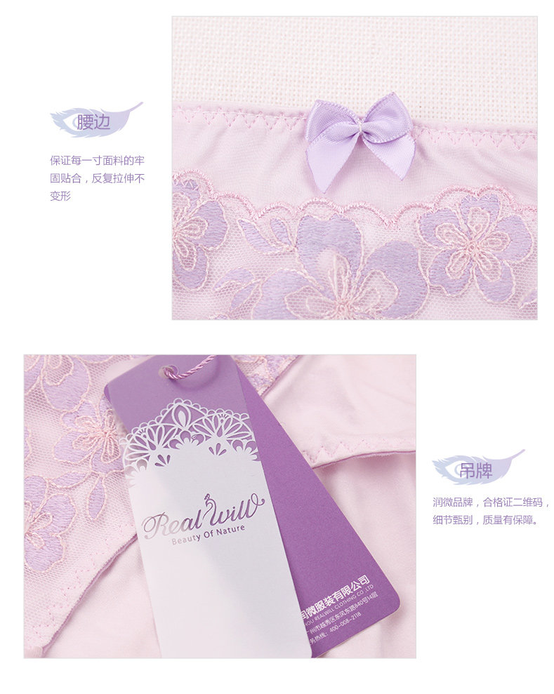 Slip jeunesse REALWILL en nylon - Ref 666109 Image 11