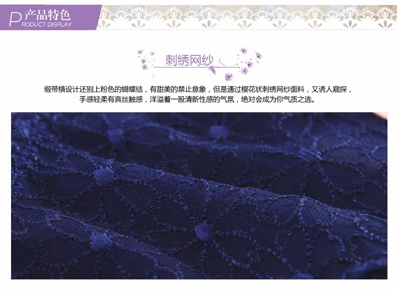 Slip REALWILL en nylon - Ref 666165 Image 8