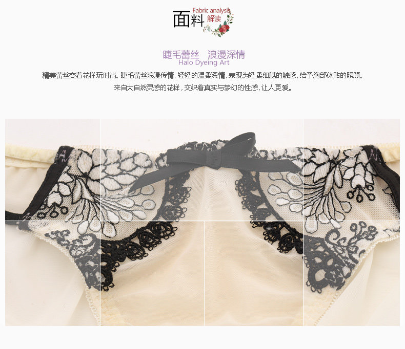 Slip jeunesse REALWILL en nylon - Ref 666253 Image 7