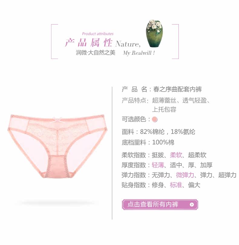 Slip REALWILL - Ref 666297 Image 10