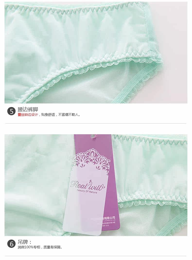 Slip jeunesse REALWILL 506015- - Ref 666129 Image 13