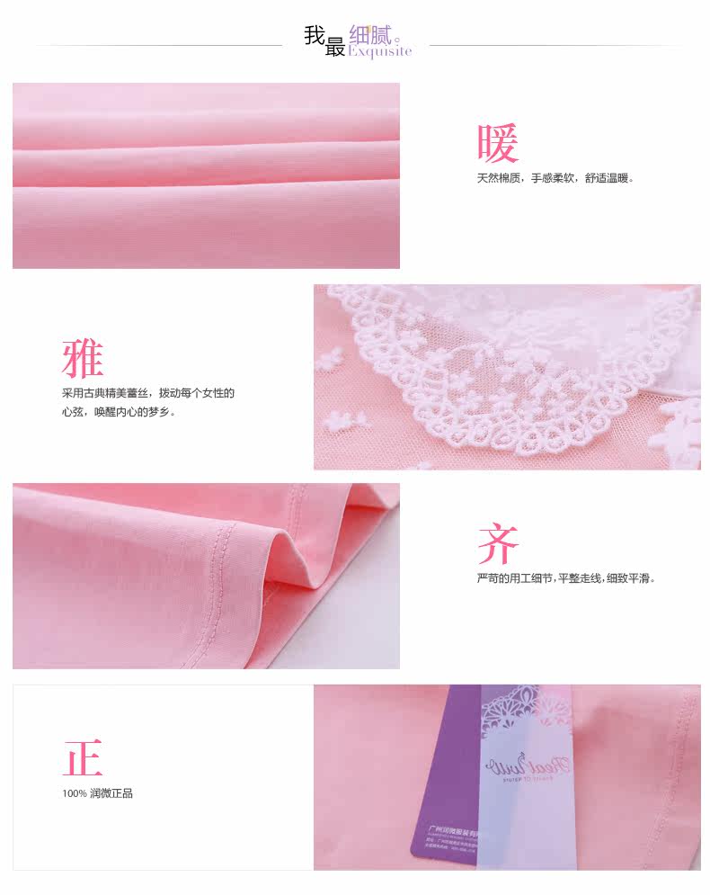 Sous-vêtement thermo jeunesse REALWILL doux en coton - Ref 768361 Image 20