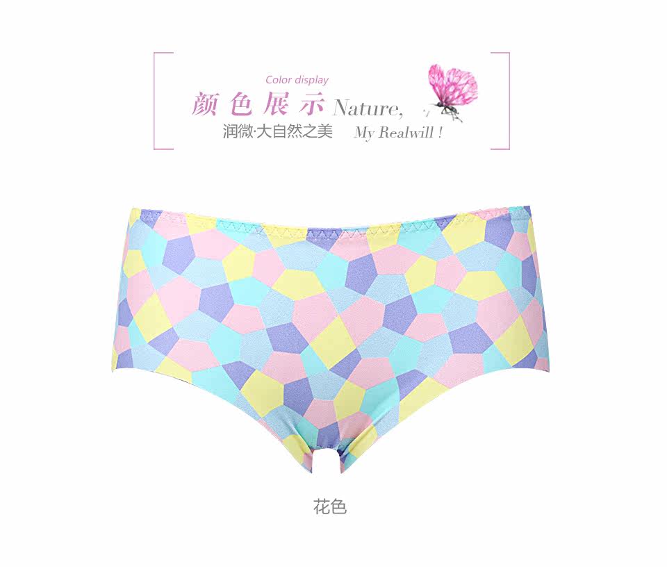 Slip REALWILL - Ref 666397 Image 8