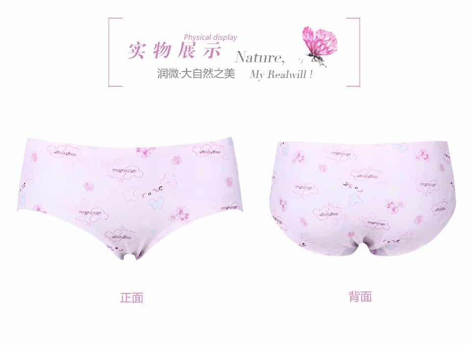 Slip jeunesse REALWILL - Ref 666146 Image 6