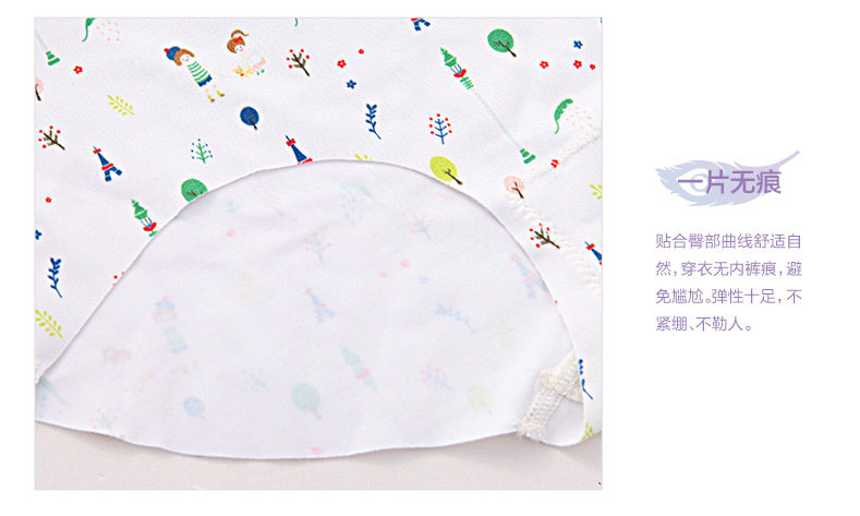 Slip REALWILL en nylon - Ref 666190 Image 12