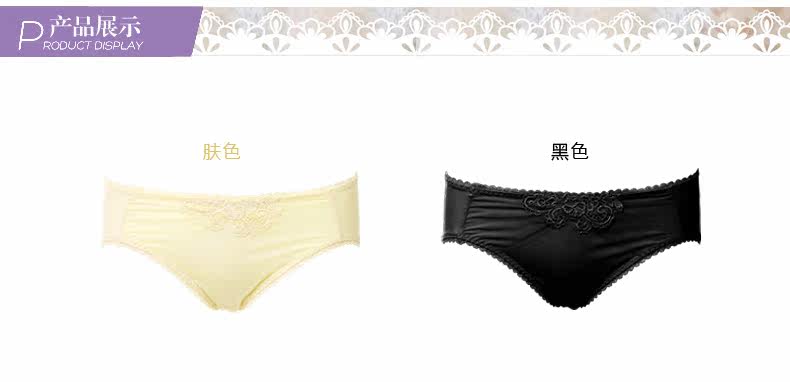 Slip jeunesse REALWILL 512314- en nylon - Ref 666441 Image 8