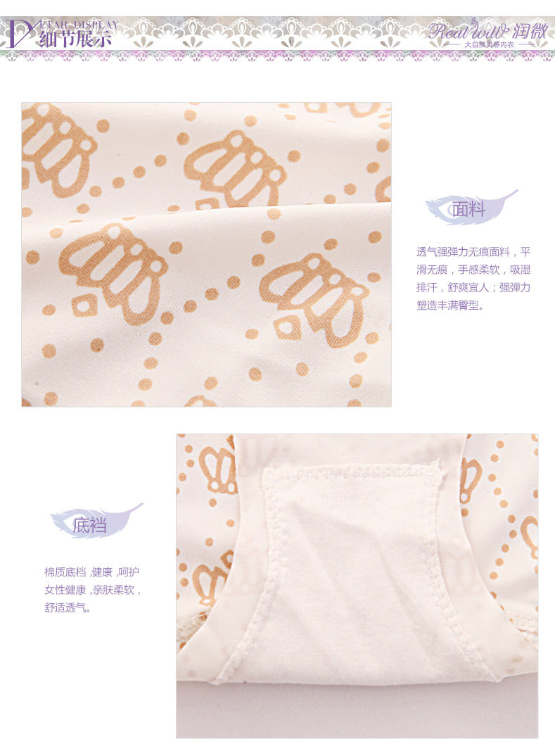 Slip REALWILL en nylon - Ref 666359 Image 11