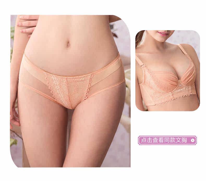 Slip REALWILL - Ref 666295 Image 7