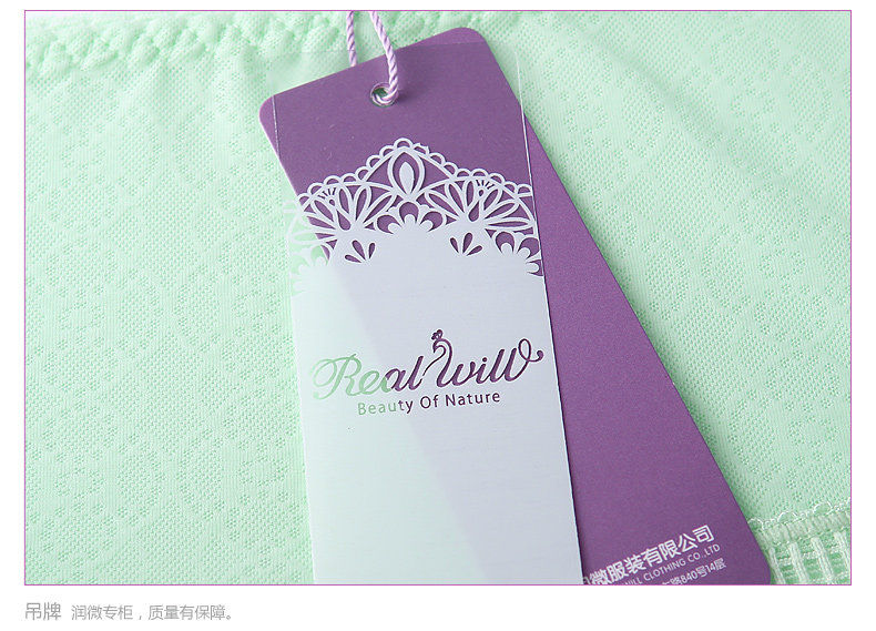 Slip REALWILL - Ref 666460 Image 12