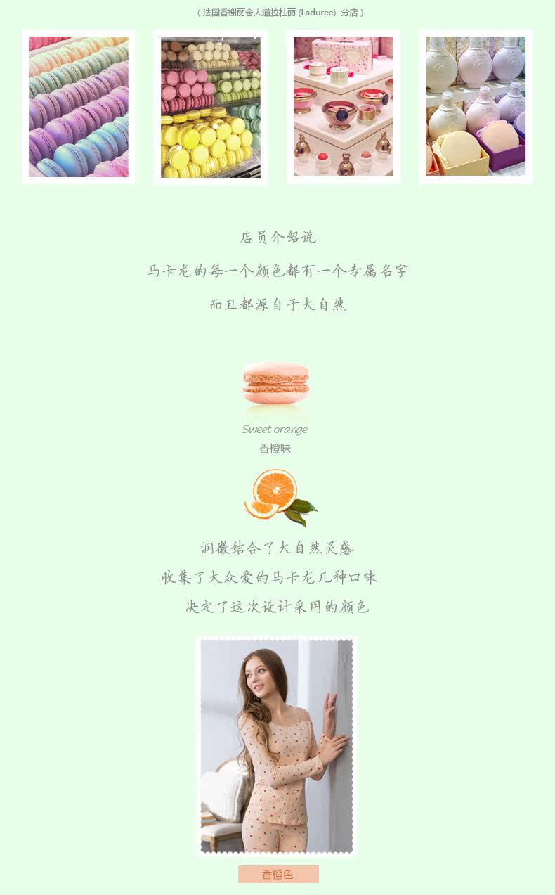 Sous-vêtement thermo jeunesse REALWILL en coton - Ref 768337 Image 14