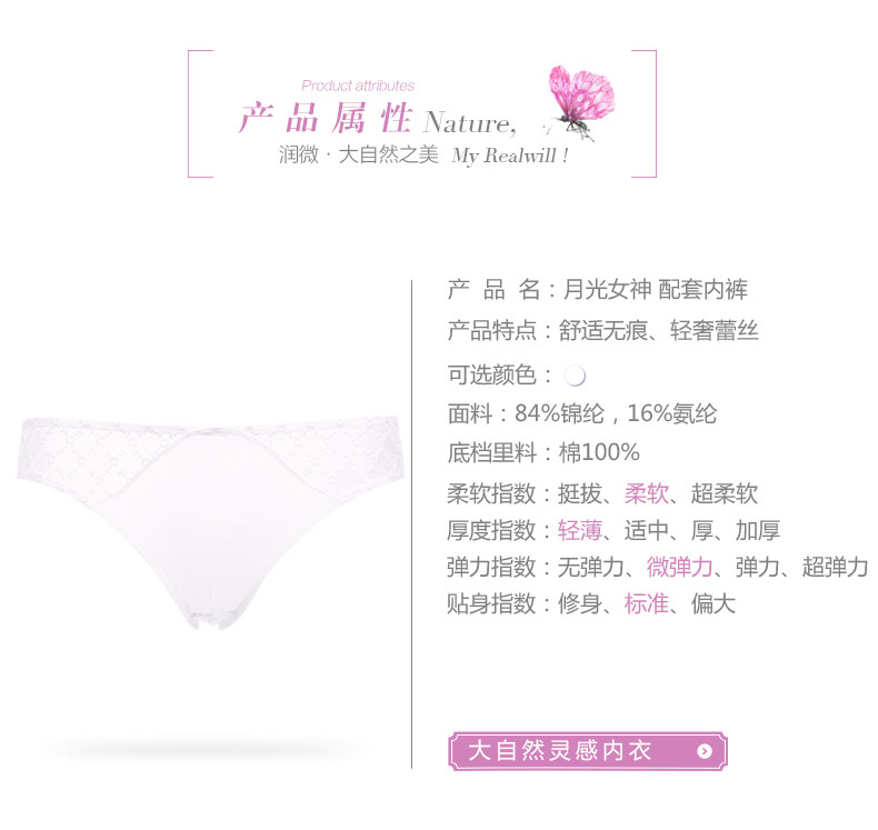 Slip jeunesse REALWILL - Ref 666128 Image 10