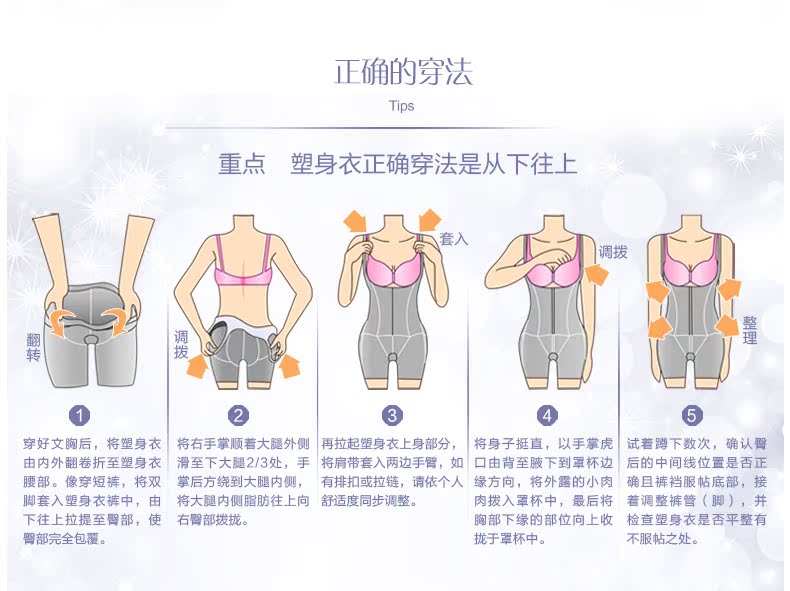 Body REALWILL 3072140-SH - Ref 666596 Image 26