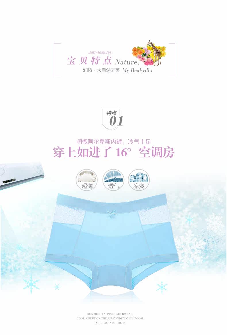 Slip REALWILL - Ref 666458 Image 11