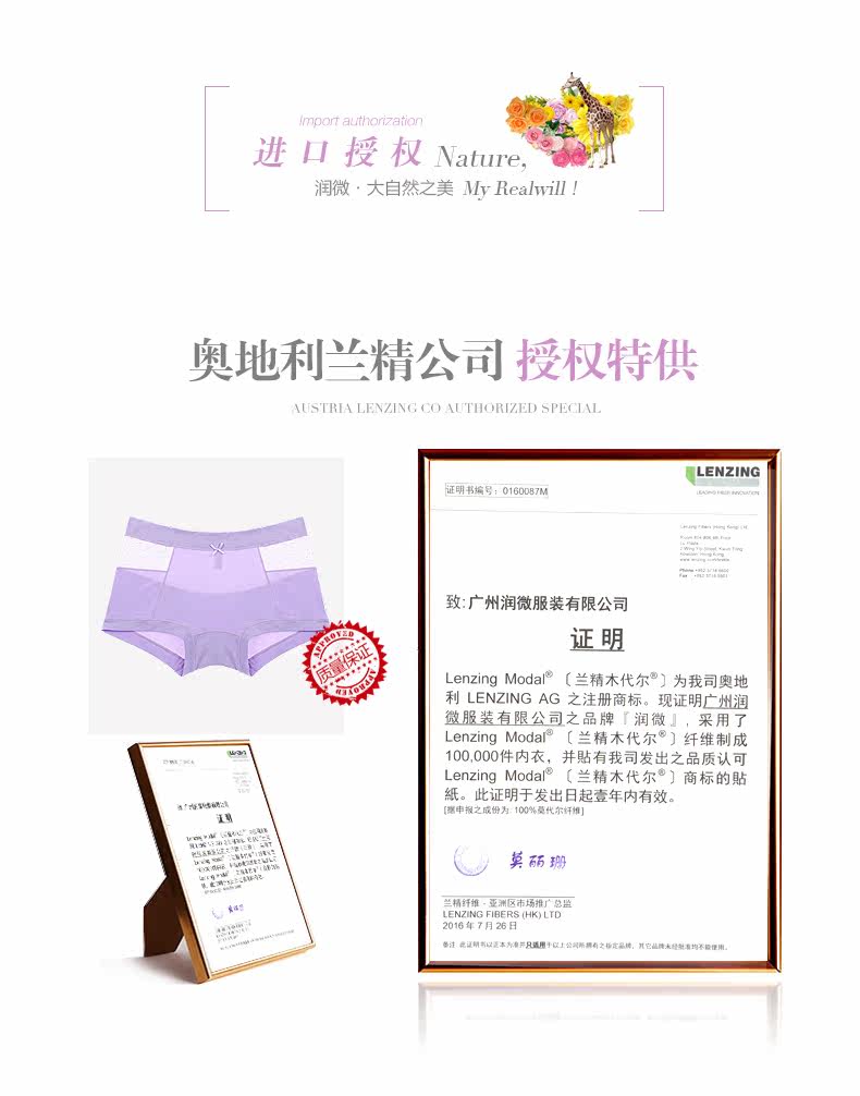 Slip REALWILL - Ref 666458 Image 14