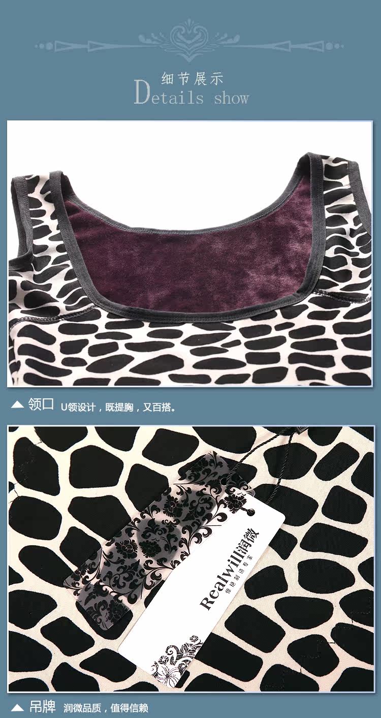 Body REALWILL RWHBK82 en polyester - Ref 666901 Image 19