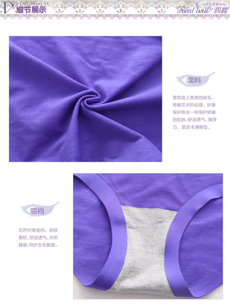 Slip jeunesse REALWILL en nylon - Ref 666188 Image 14