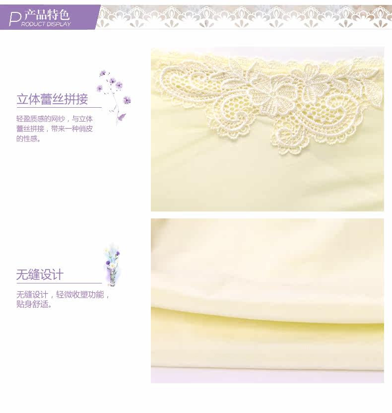 Slip jeunesse REALWILL 512314- en nylon - Ref 666441 Image 9