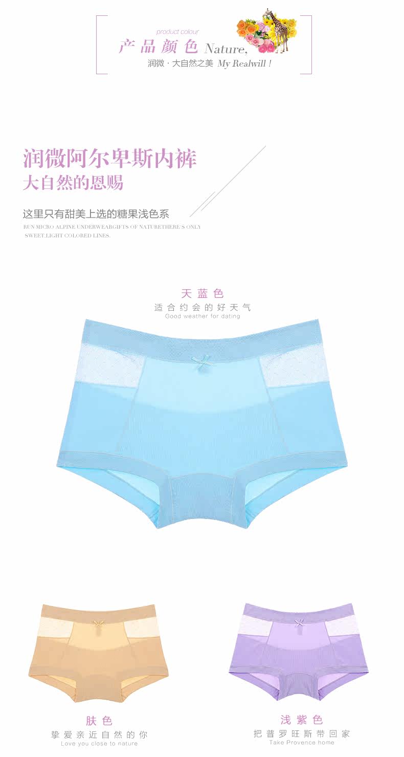 Slip REALWILL - Ref 666458 Image 16