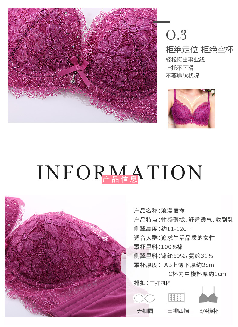 Ensemble intime REALWILL   en  dentelle - Ref 3150270 Image 9