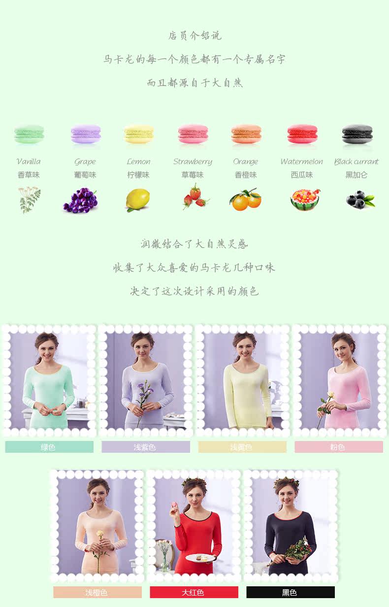 Sous-vêtement thermo jeunesse REALWILL en coton - Ref 768373 Image 14