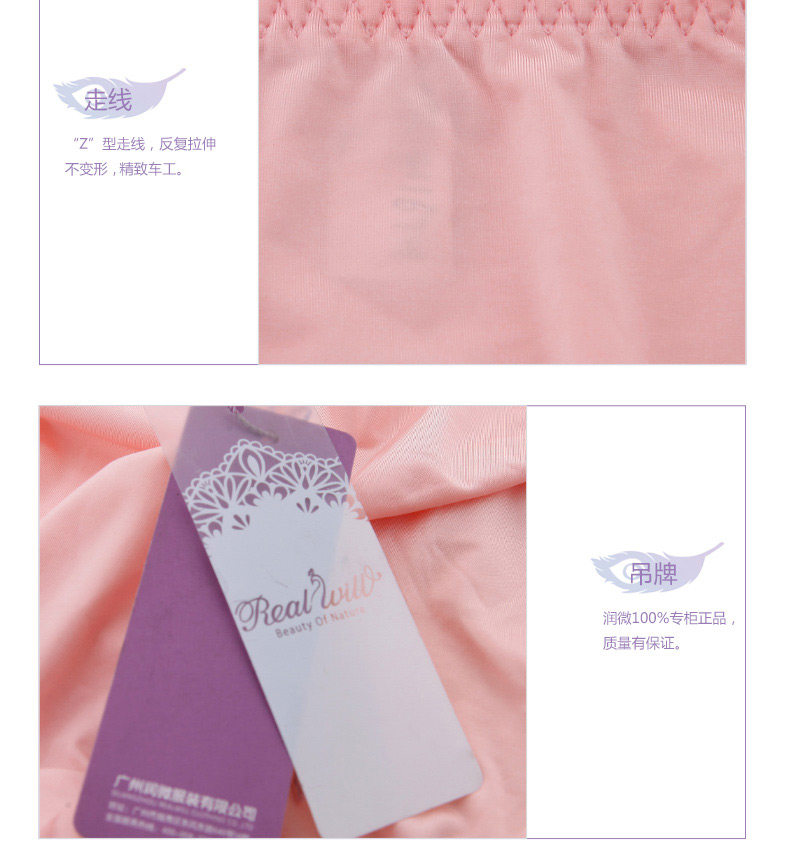 Slip jeunesse REALWILL - Ref 666182 Image 14