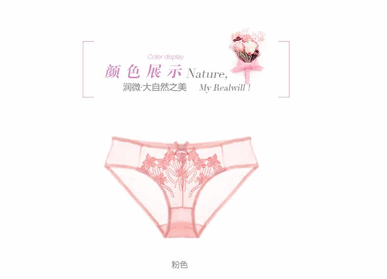 Slip jeunesse REALWILL en nylon - Ref 666351 Image 12
