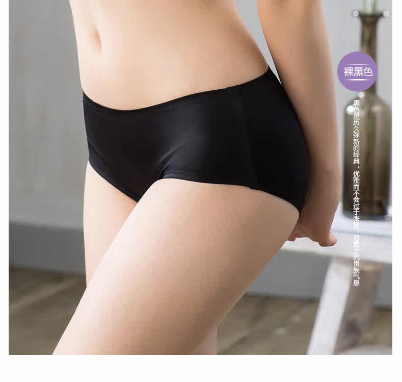 Slip jeunesse REALWILL en nylon - Ref 666194 Image 10