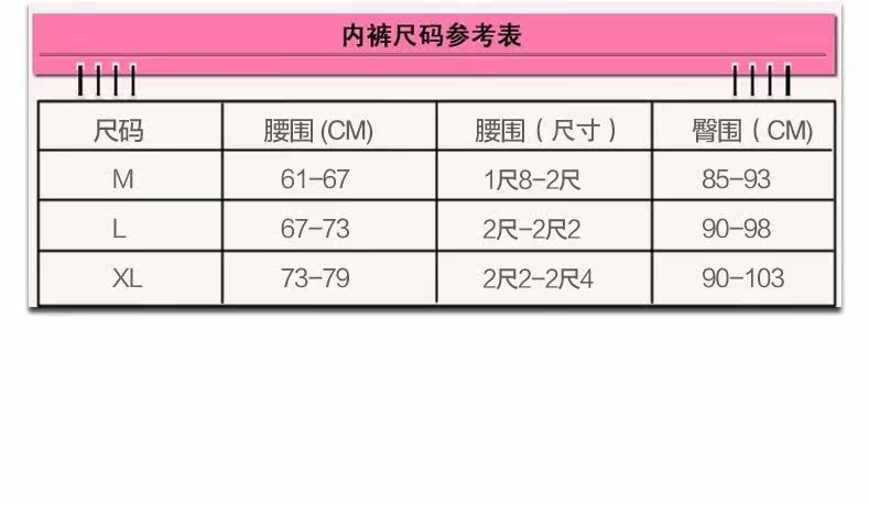 Slip REALWILL en nylon - Ref 666359 Image 14