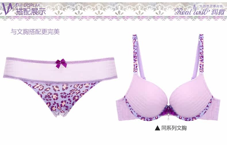 Slip jeunesse REALWILL en nylon - Ref 666111 Image 8