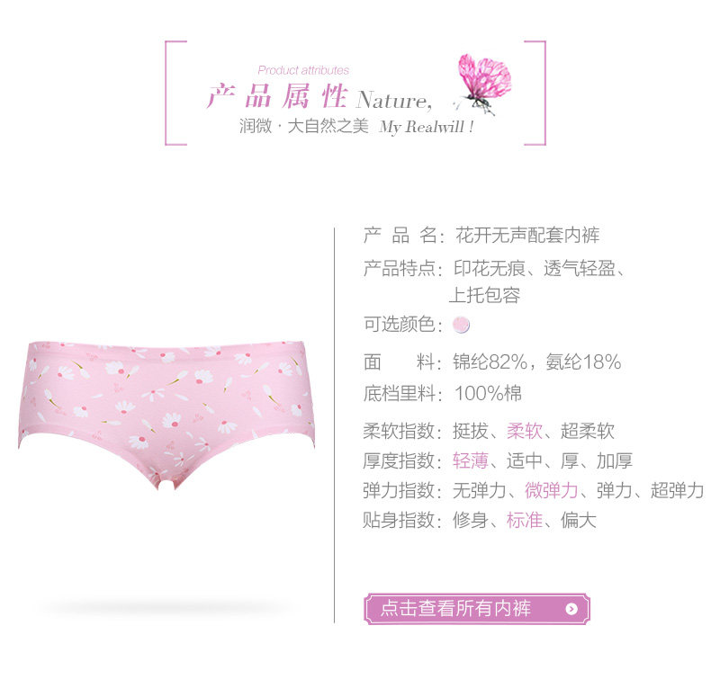 Slip jeunesse REALWILL - Ref 666251 Image 7