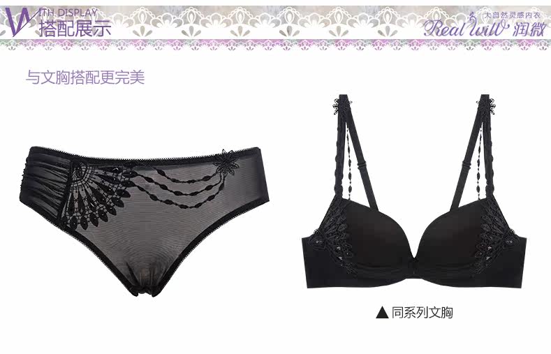 Slip jeunesse REALWILL en nylon - Ref 666115 Image 8