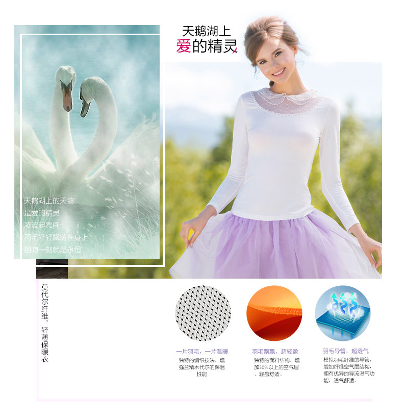 Sous-vêtement chaud jeunesse REALWILL doux - Ref 768331 Image 9