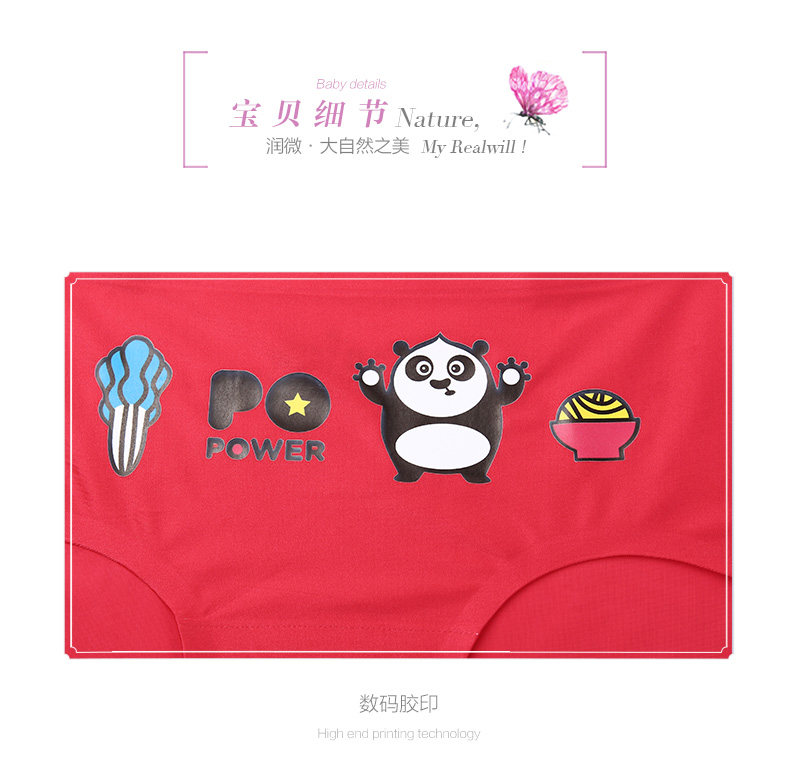 Slip REALWILL - Ref 666150 Image 9