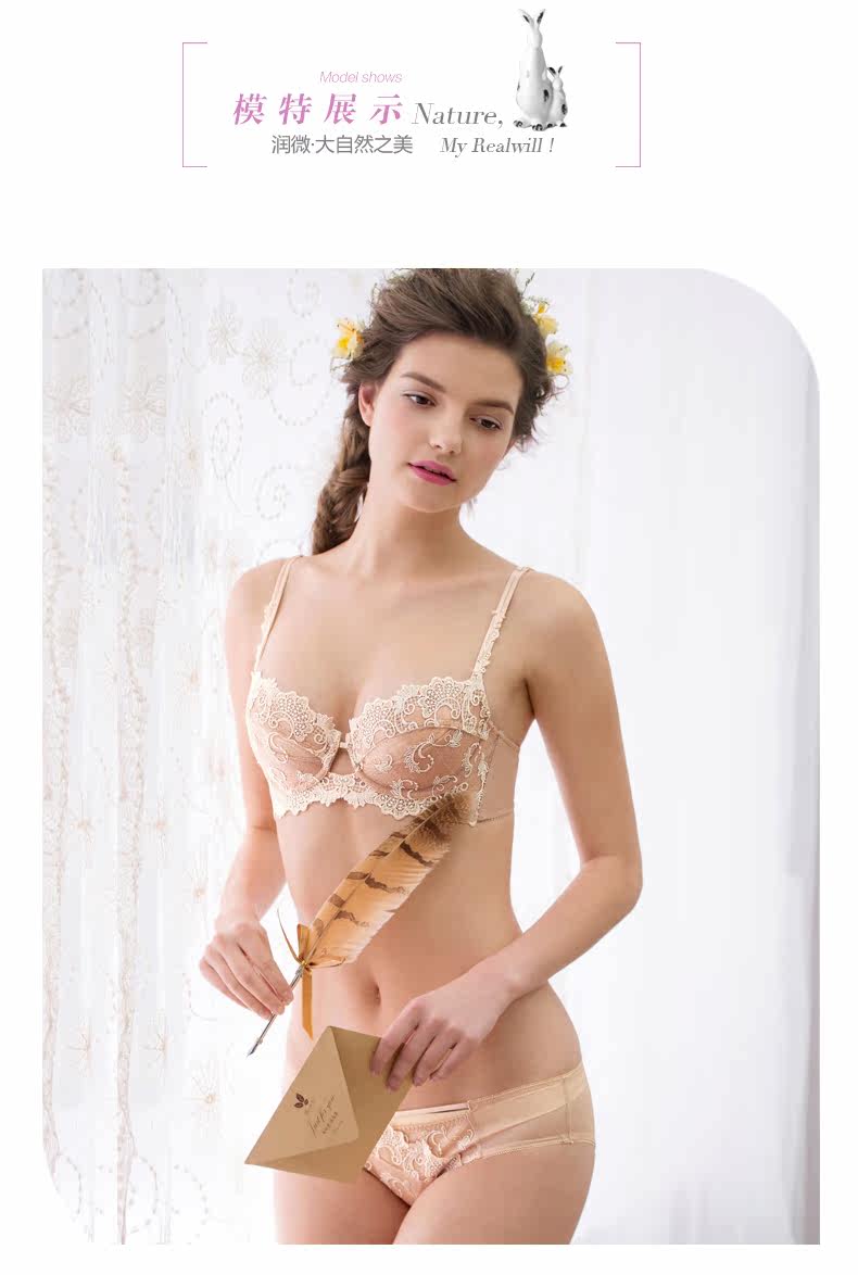 Slip jeunesse REALWILL en nylon - Ref 666271 Image 6