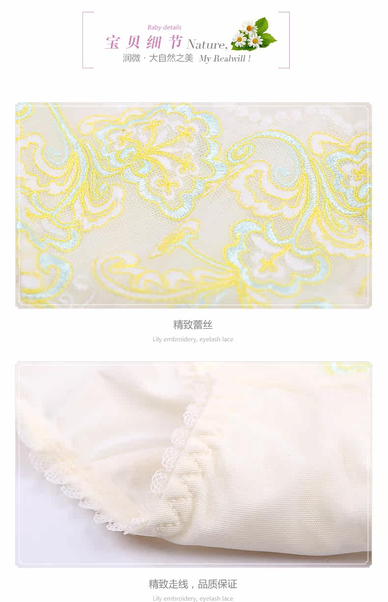 Slip jeunesse REALWILL en nylon - Ref 666443 Image 12