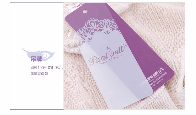 Slip REALWILL en coton - Ref 666199 Image 14