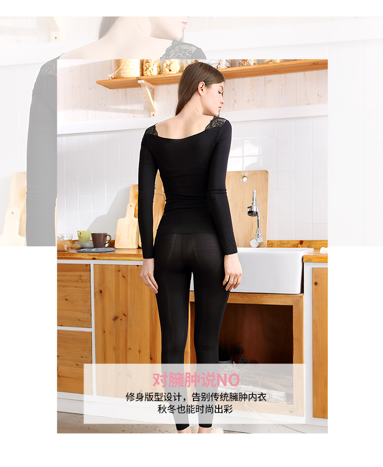 Lace Slim Fit Moose Goddess Mùa thu và mùa đông mới thoải mái cho phụ nữ mùa thu quần dài quần lót nhiệt thiết lập - Phù hợp với nóng lên quần áo ấm nữ