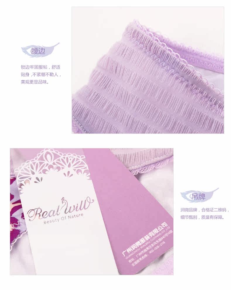 Slip jeunesse REALWILL en nylon - Ref 666111 Image 11