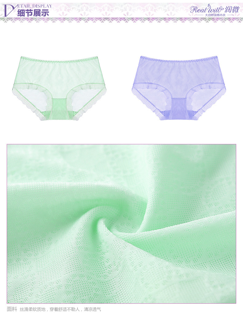 Slip REALWILL - Ref 666460 Image 10