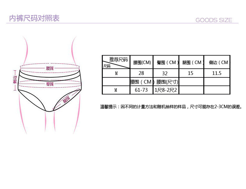 Slip REALWILL - Ref 666208 Image 14