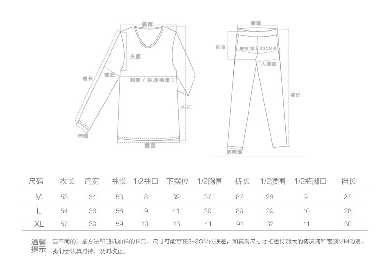 Sous-vêtement thermo jeunesse REALWILL doux en coton - Ref 768361 Image 13
