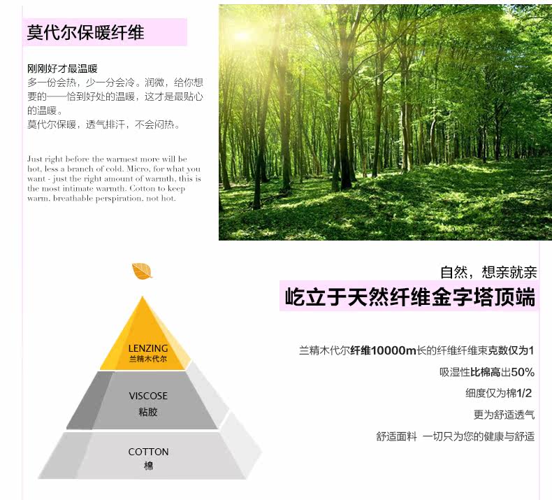 Sous-vêtement chaud jeunesse REALWILL doux - Ref 768331 Image 11