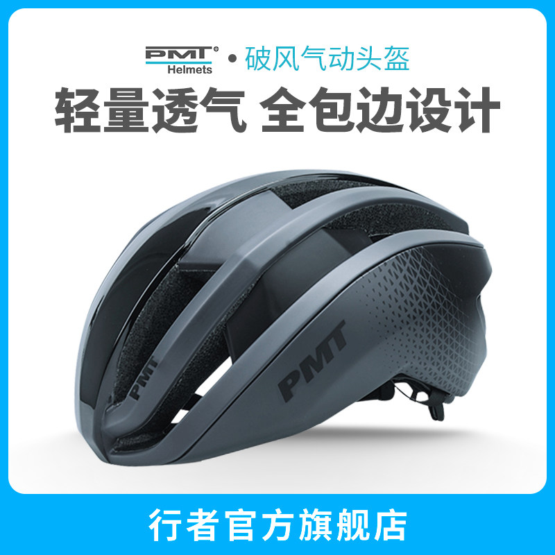 PMT Pudy Road Climbing Bike Riding Helmet Light Weight Pneumatic Safety Helmet for male and female safety helmet riding gear