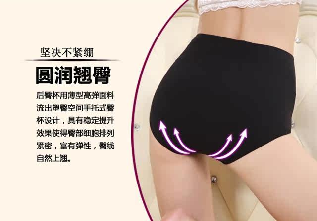 Slip Moyen-âge ES1076 en coton - Ref 669014 Image 6