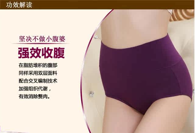 Slip Moyen-âge ES1076 en coton - Ref 669014 Image 4