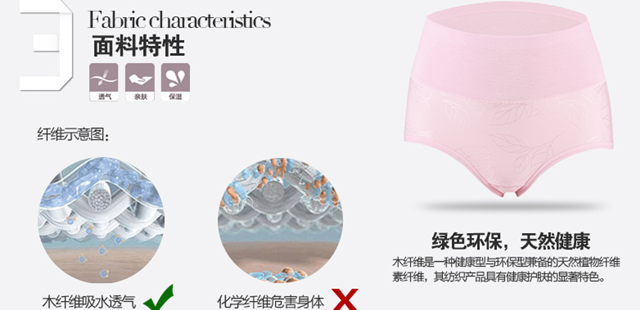 Slip H6905 en nylon - Ref 669022 Image 11