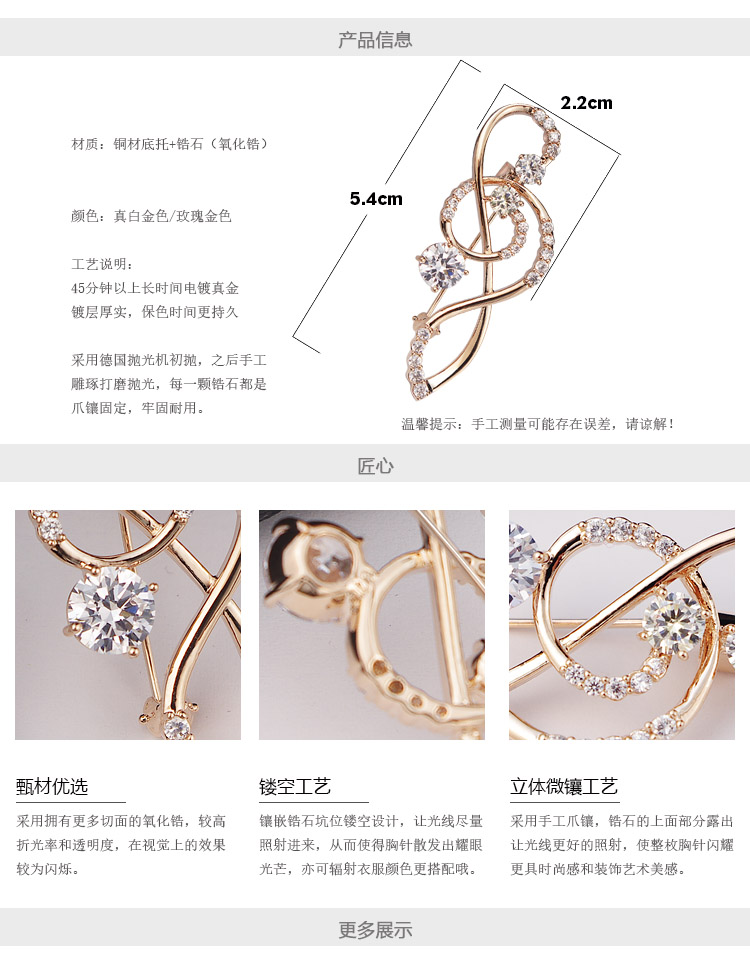 Joker ghi chú trâm cài phụ nữ Hàn Quốc micro-dát zircon bầu không khí sang trọng đơn giản ghim cài áo sơ mi nam