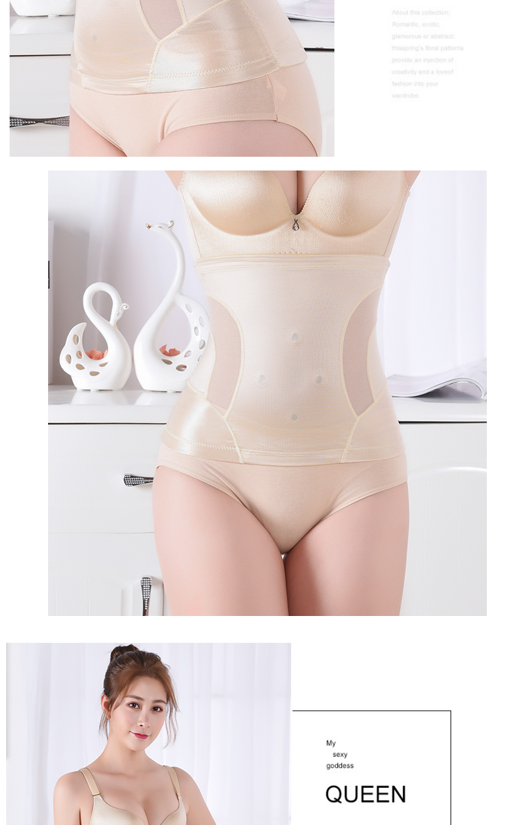 Thắt lưng bụng nữ giảm béo bụng đốt cháy cơ thể quần áo cơ thể cơ thể không có dấu vết ràng buộc dây đai corset eo thắt lưng quan lot nam